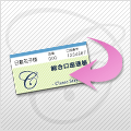 銀行振り込み